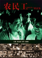 国产综合久久